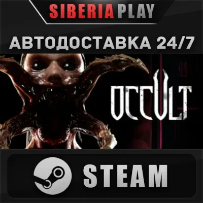 Occult STEAM АВТО RU/UA/KZ/СНГ - irongamers.ru