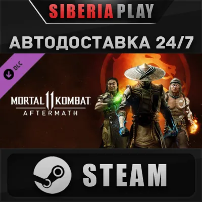 Mortal Kombat 11: Aftermath Expansion DLC STEAM АВТО - irongamers.ru
