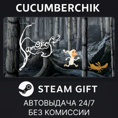 Samorost 2 STEAM GIFT AUTO RU+МИР - irongamers.ru
