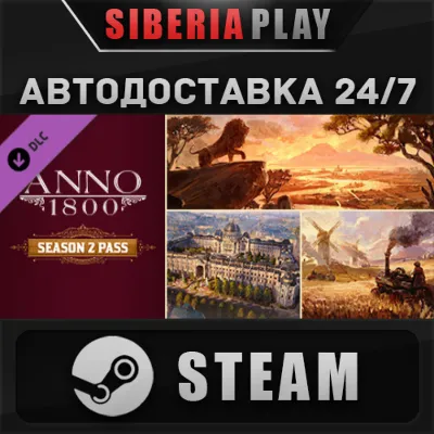 Anno 1800 - Year 2 Pass DLC STEAM АВТО RU/UA/KZ/СНГ - irongamers.ru