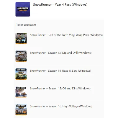 SnowRunner – Year 4 Pass (Windows) PC WIN 10 Microsoft Ключ - irongamers.ru