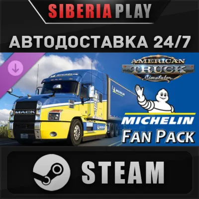 American Truck Simulator - Michelin Fan Pack DLC STEAM - irongamers.ru