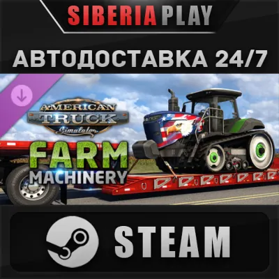 American Truck Simulator - Farm Machinery DLC STEAM RU - irongamers.ru