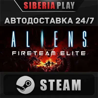 Aliens: Fireteam Elite STEAM АВТО RU/UA/KZ/СНГ - irongamers.ru