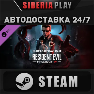 Dead by Daylight - Resident Evil: PROJECT W Chapter DLC - irongamers.ru