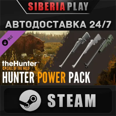 theHunter: Call of the Wild™ - Hunter Power Pack DLC - irongamers.ru
