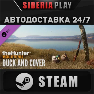 theHunter: Call of the Wild™ - Duck and Cover Pack DLC - irongamers.ru