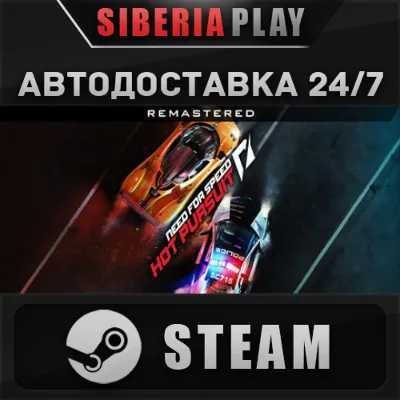 Need for Speed™ Hot Pursuit Remastered STEAM RU/UA/KZ - irongamers.ru
