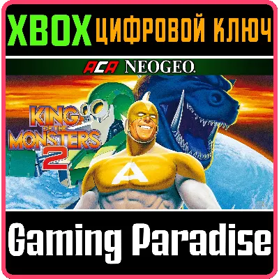 ACA NEOGEO KING OF THE MONSTERS 2 XBOX КЛЮЧ/КОД - irongamers.ru