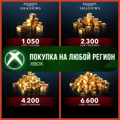 Assassin&acute;s Creed Shadows Кредиты Helix XBOX На Любой Регион - irongamers.ru
