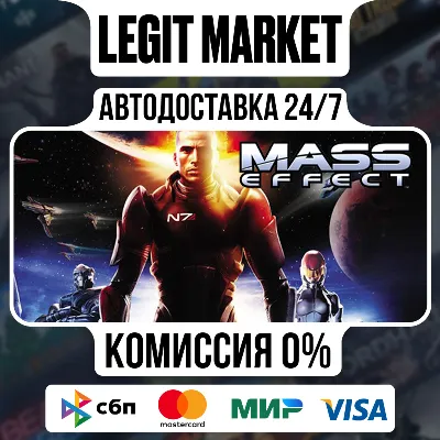 Mass Effect: Andromeda Deluxe / Steam АВТО / РУ + МИР - irongamers.ru