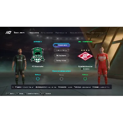 FC 26 - RUSSIANS LEAGUES MOD by tim v2.0 TU 1.6.6 - irongamers.ru