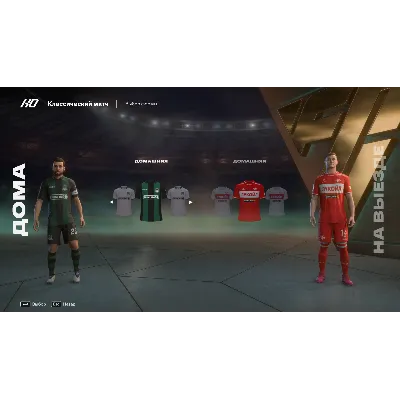 FC 26 - RUSSIANS LEAGUES MOD by tim v2.0 TU 1.6.6 - irongamers.ru