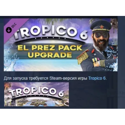 Tropico 6 - El Prez Edition Upgrade DLC STEAM РОССИЯ - irongamers.ru