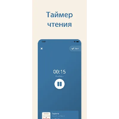 Bookmory Premium | 1/12 мес. на Ваш аккаунт - irongamers.ru