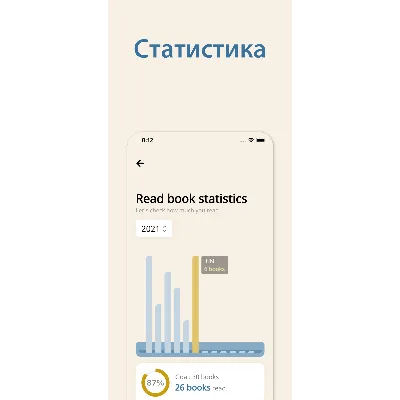 Bookmory Premium | 1/12 мес. на Ваш аккаунт - irongamers.ru