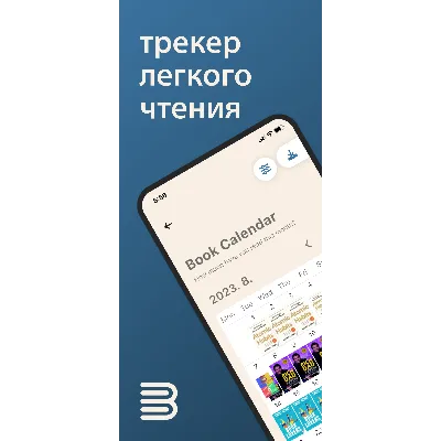 Bookmory Premium | 1/12 мес. на Ваш аккаунт - irongamers.ru