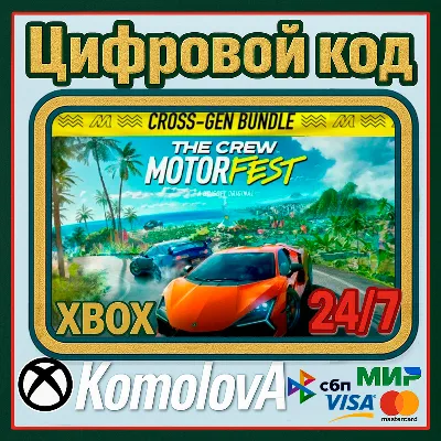 The Crew Motorfest Cross-Gen Bundle XBOX КЛЮЧ + - irongamers.ru