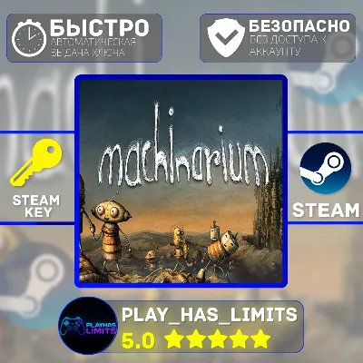 Machinarium КЛЮЧ STEAM Global + РФ - irongamers.ru