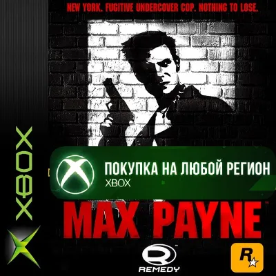 Max Payne XBOX На Любой Регион - irongamers.ru