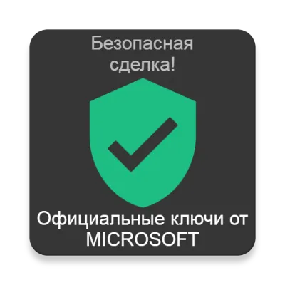 Fortnite Набор «Платина» 600 XBOX/EPIC ключ /Активация - irongamers.ru