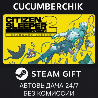 Citizen Sleeper 2: Starward Vector STEAM GIFT AUTO RU+МИР - irongamers.ru