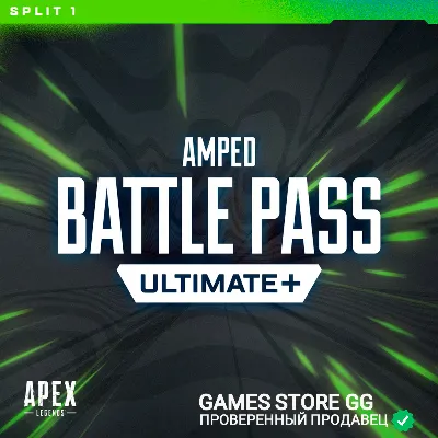 APEX LEGENDS • МОНЕТЫ • БОЕВОЙ ПРОПУСК • EA/STEAM/XBOX/PSN - irongamers.ru