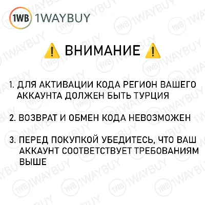 ТУРЦИЯ APPLE iTunes AppStore 1250 TL Подарочная карта - irongamers.ru