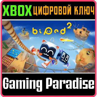 BIPED 2 XBOX КЛЮЧ/КОД - irongamers.ru