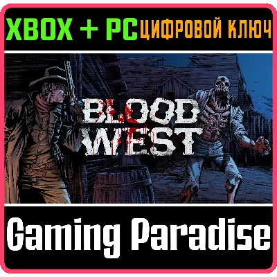 BLOOD WEST XBOX SERIES S|X + PC (WIN) КЛЮЧ/КОД - irongamers.ru