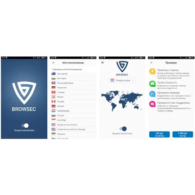 BROWSEC VPN PREMIUM 3 месяца - irongamers.ru