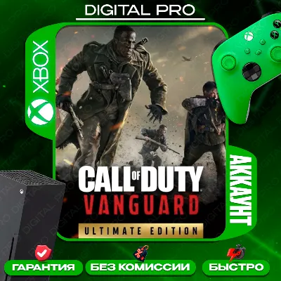 Call of Duty Vanguard Ultimate / XBOX ONE, Series X|S - irongamers.ru
