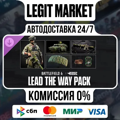 DLC Lead the Way Pack - Battlefield 6 Steam РУ+МИР АВТО - irongamers.ru