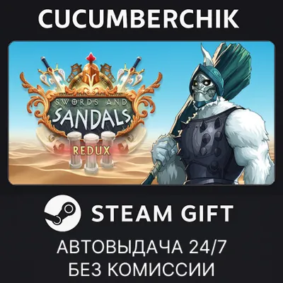 Swords and Sandals 3 Redux STEAM GIFT AUTO RU+МИР - irongamers.ru