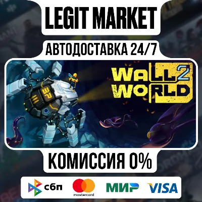 Wall World 2 / Steam AUTO / РУ+МИР - irongamers.ru