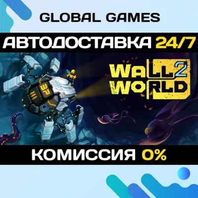 Wall World 2 Steam Ключ РФ+Мир - irongamers.ru