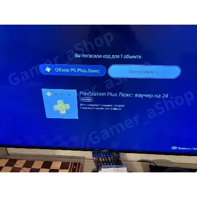КЛЮЧ PS PLUS DELUXE/PREMIUM 24 МЕС Польша + Европа - irongamers.ru
