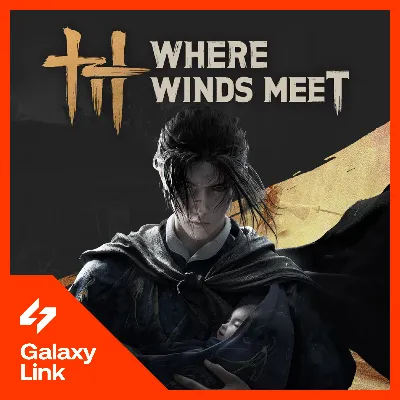 24/7 | АВТО | Where Winds Meet - Echo Beads/Пропуски - irongamers.ru