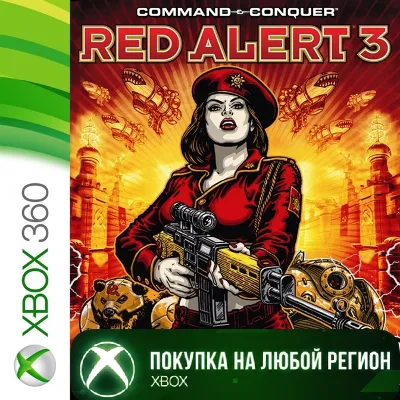 Command & Conquer Red Alert 3 XBOX +DLC На Любой Регион - irongamers.ru