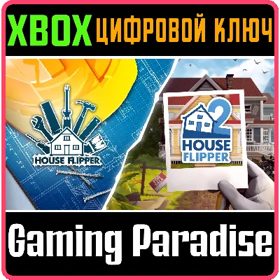 COMPLETE FLIPPING EXPERIENCE XBOX КЛЮЧ/КОД - irongamers.ru