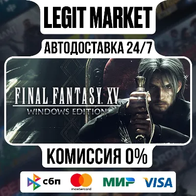 FINAL FANTASY XV WINDOWS EDITION / Steam AUTO / РУ+МИР - irongamers.ru