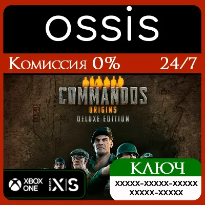 КЛЮЧ Commandos Origins Deluxe Edition XBOX Код - irongamers.ru