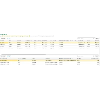 Загрузка сотрудников в 1С ЗУП и ЗКГУ из Excel - irongamers.ru