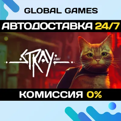 Stray Steam Ключ РФ+СНГ - irongamers.ru