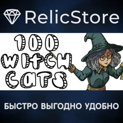 100 Witch Cats - STEAM GIFT РОССИЯ - irongamers.ru