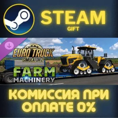 Euro Truck Simulator 2 - Farm Machinery СТИМ ПК ГИФТ - irongamers.ru
