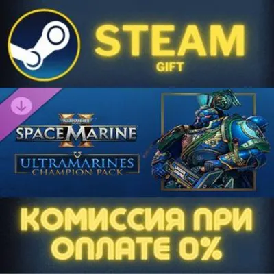 Warhammer 40000 Space Marine 2 Ultramarines Champion Pa - irongamers.ru