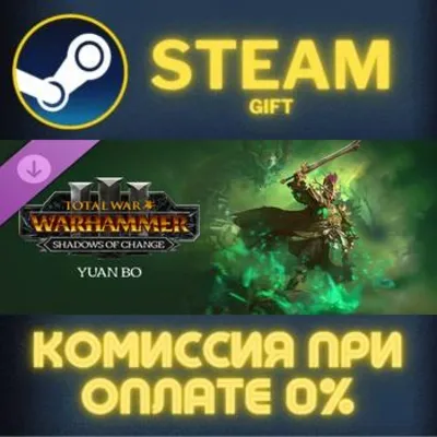 Total War: WARHAMMER III - Yuan Bo – Shadows of Change Steam Gift СТИМ ГИФТ ПК DLC - irongamers.ru