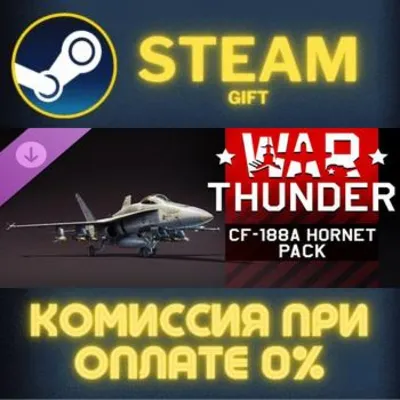 War Thunder - CF-188 Hornet Pack СТИМ ПК ГИФТ ПОДАРОКА - irongamers.ru