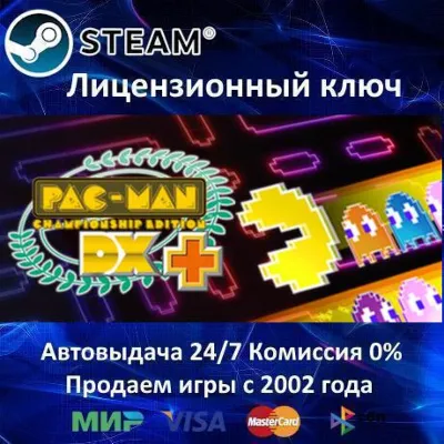 PAC-MAN Championship Edition DX Steam Key RU-CIS-UA⭐